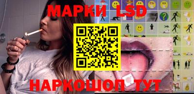 стафф Волжск