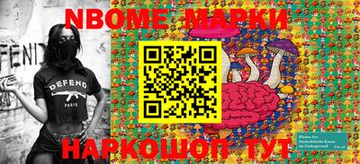 крисы Беслан