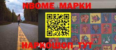 марихуана Бийск