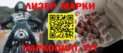 крисы Беслан