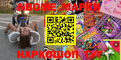 марихуана Бийск