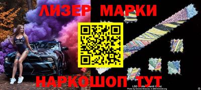 марихуана Бийск