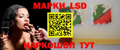 круглые Волгодонск