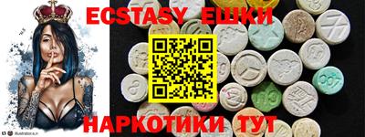 винт Волжский