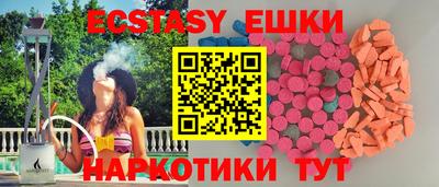 круглые Волгодонск