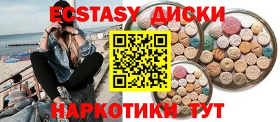 винт Волжский