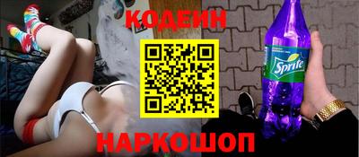 кокс Берёзовский