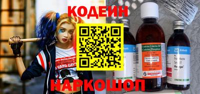 стафф Волжск