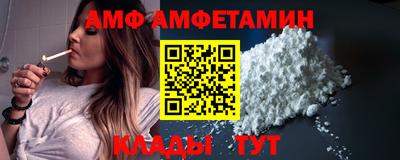 стафф Волжск