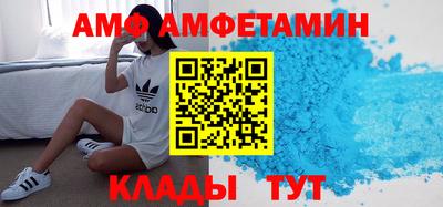 круглые Волгодонск