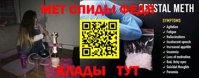 крисы Беслан