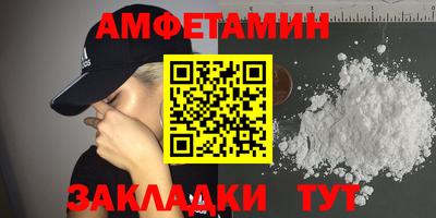винт Волжский
