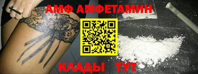 стафф Волжск