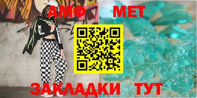 круглые Волгодонск
