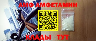 винт Волжский