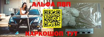 марихуана Бийск