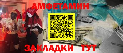 круглые Волгодонск