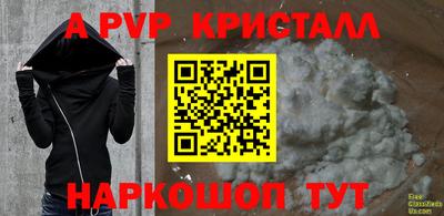 круглые Волгодонск