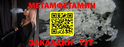 винт Волжский