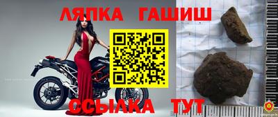 марихуана Бийск