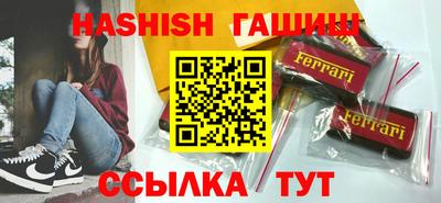 стафф Волжск
