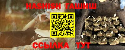 стафф Волжск
