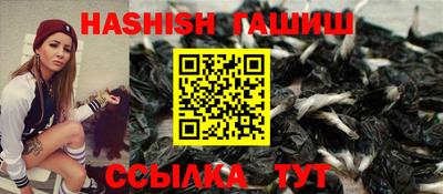 винт Волжский