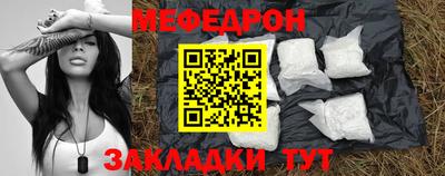круглые Волгодонск
