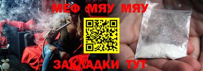 марихуана Бийск