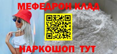 стафф Волжск