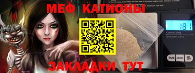 круглые Волгодонск