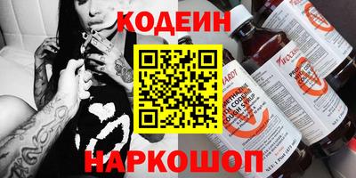 стафф Волжск