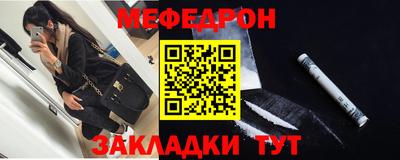 стафф Волжск