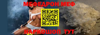 марихуана Бийск