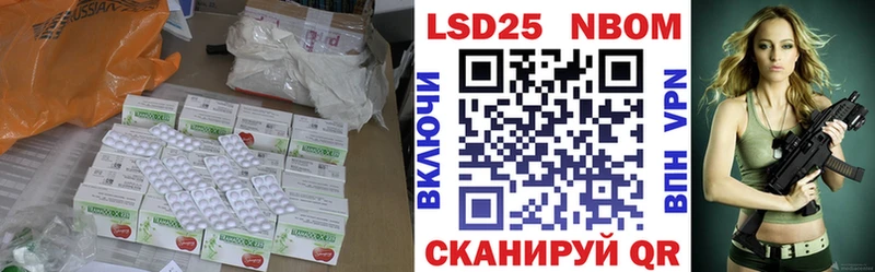 купить наркотик Азов Лсд 25 экстази ecstasy