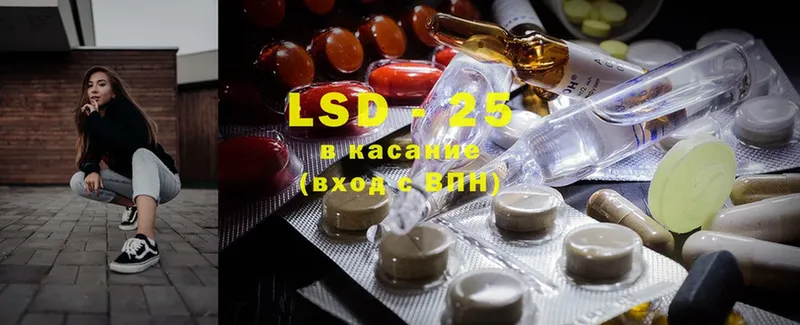 купить наркотик  omg зеркало  Лсд 25 экстази ecstasy  Азов 