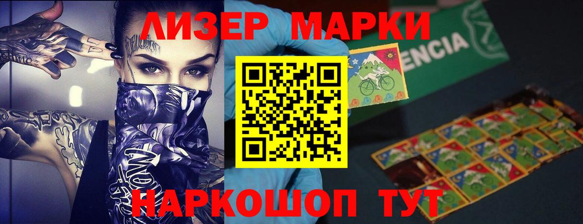 Азов  LSD-25 экстази кислота  Вход с VPN  Лсд 25 экстази ecstasy 