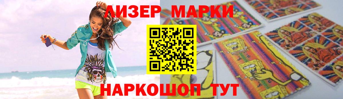 Лсд 25 экстази ecstasy  Лсд 25 экстази кислота  Лсд 25 экстази  Азов 