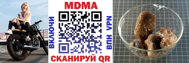 МДМА crystal Азов