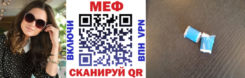 МЯУ-МЯУ мяу мяу  цены наркотик  мега ONION  Азов 