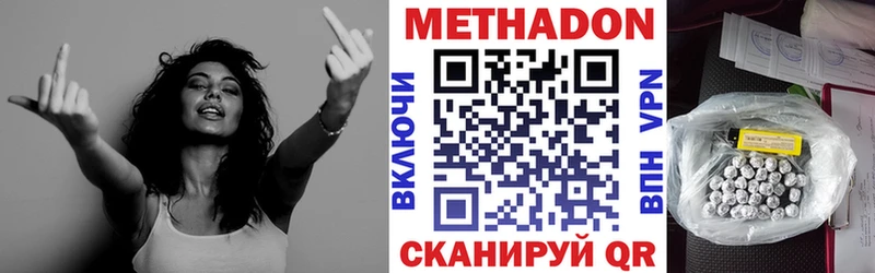 kraken ТОР  Азов  Метадон кристалл 