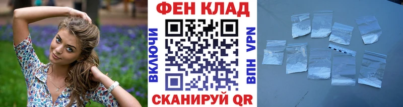 Метамфетамин кристалл Азов