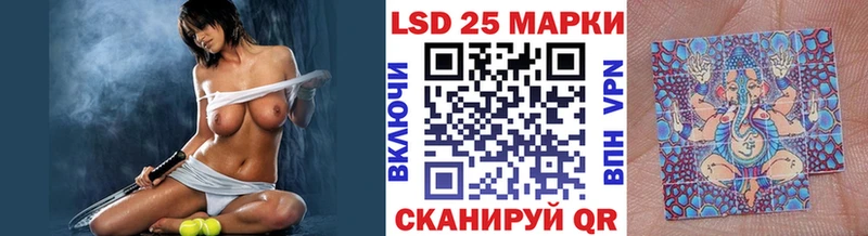 Марки 25I-NBOMe 1,8мг купить цена Азов