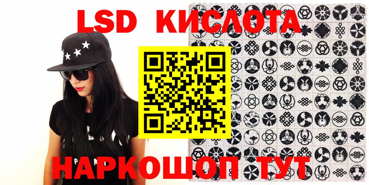 Наркотические марки 1,8мг Азов