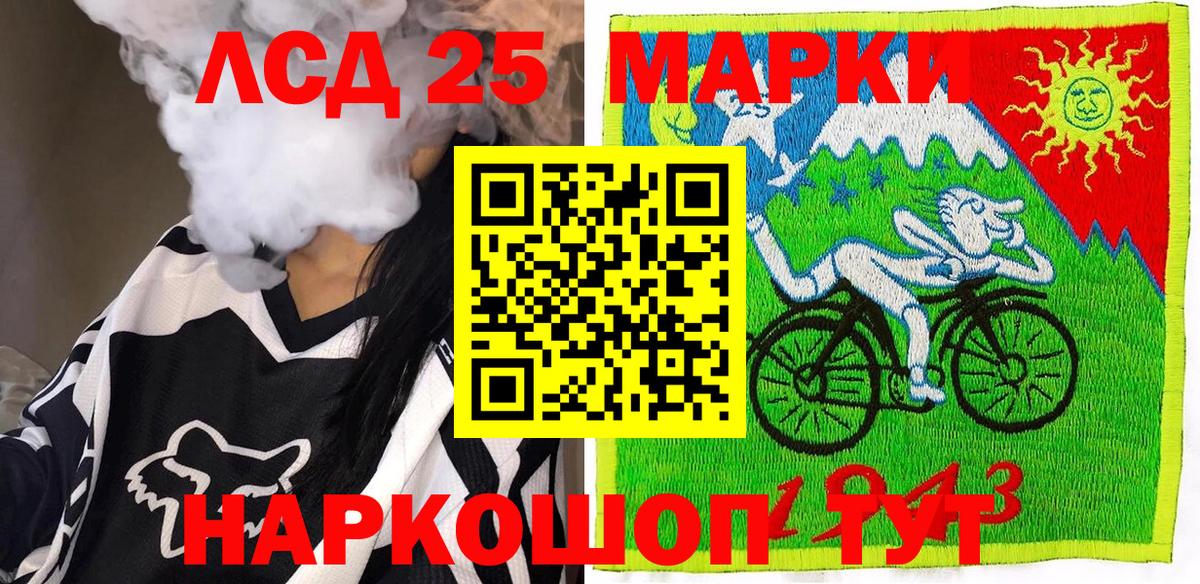 Наркотические марки 1,8мг Азов