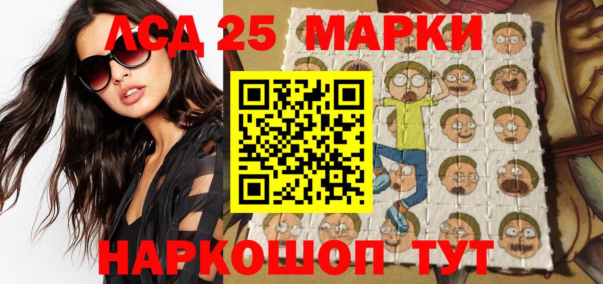 Марки N-bome 1,5мг  Азов 