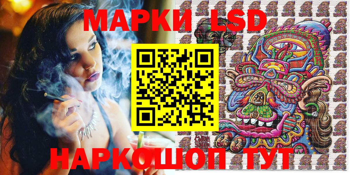 Азов  Наркотические марки 1,8мг  Вход с VPN  Марки N-bome  Наркотические марки 1,8мг 
