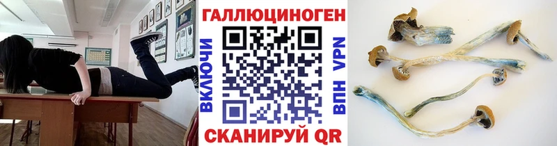 Галлюциногенные грибы мухоморы  как найти наркотики  Азов 