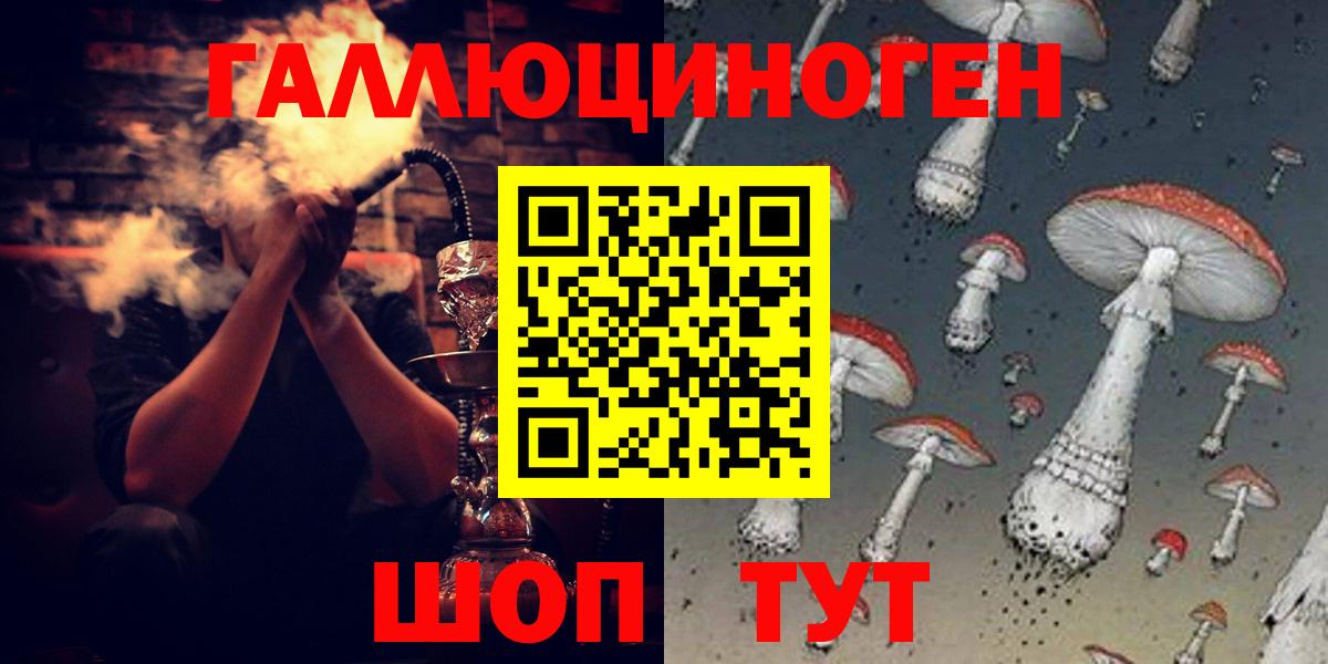 Псилоцибиновые грибы мицелий  Азов 