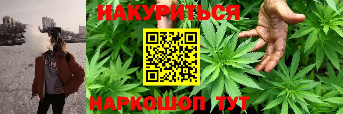 ГАШ  Азов  Лсд 25  А ПВП СОЛЬ кристаллы  Канабис  МЕФ кристаллы  Cocaine  МЕФ  